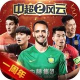 c7官网下载地址