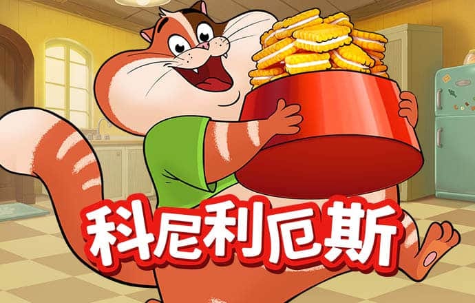 江南·app